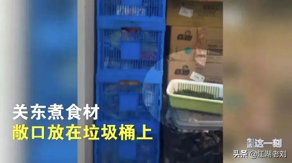 便利店售卖过期商品怎么处罚,便利店被罚最多的原因