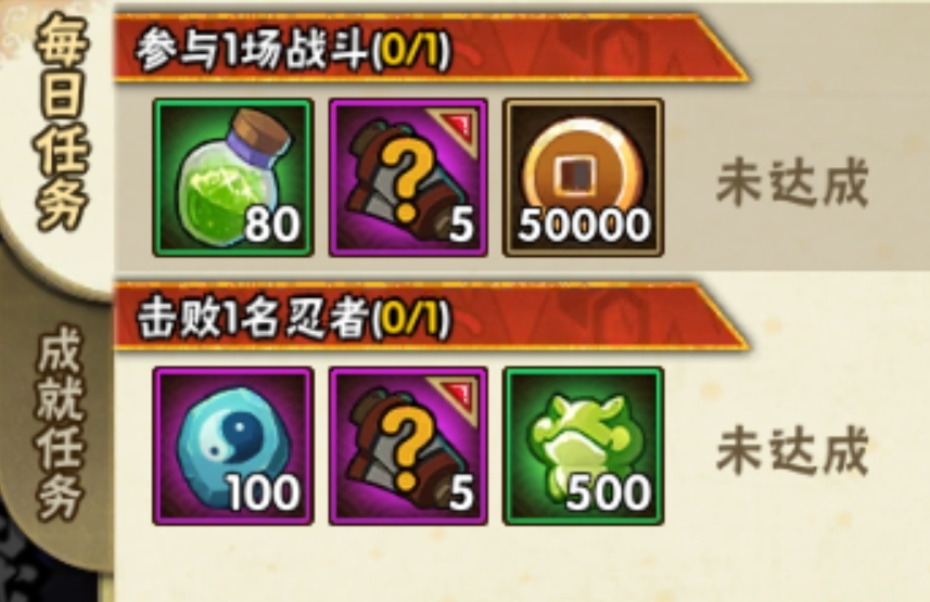 火影忍者手游三月最新活动介绍,火影忍者退游回归十连活动还有吗