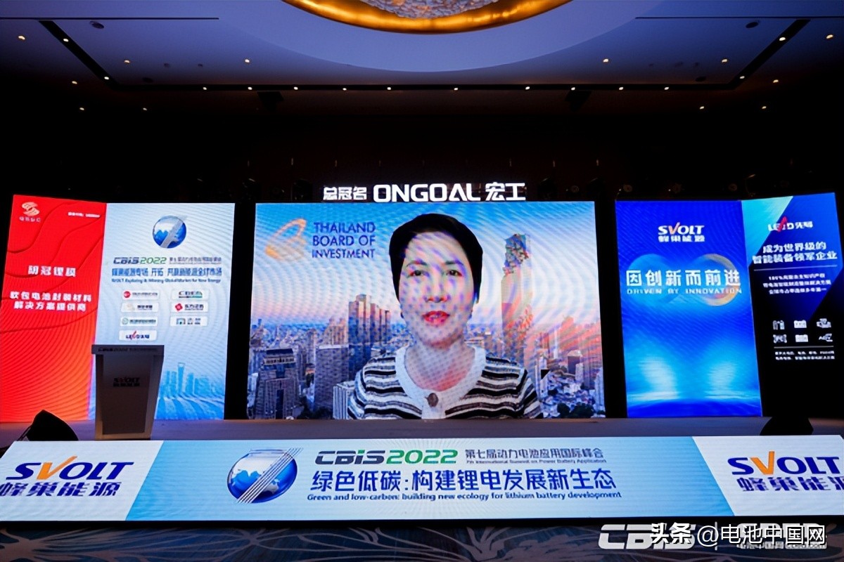 泰国驻上海总领事馆投资处：泰国2030年零排放汽车占比将达30%