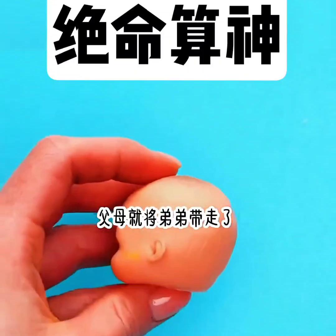 绝命神卦小说,绝命算神小说