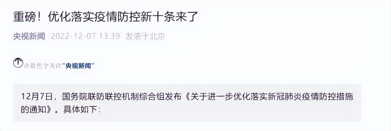 免疫力是身体最好的保护，Sambucol善倍康时刻守护免疫健康