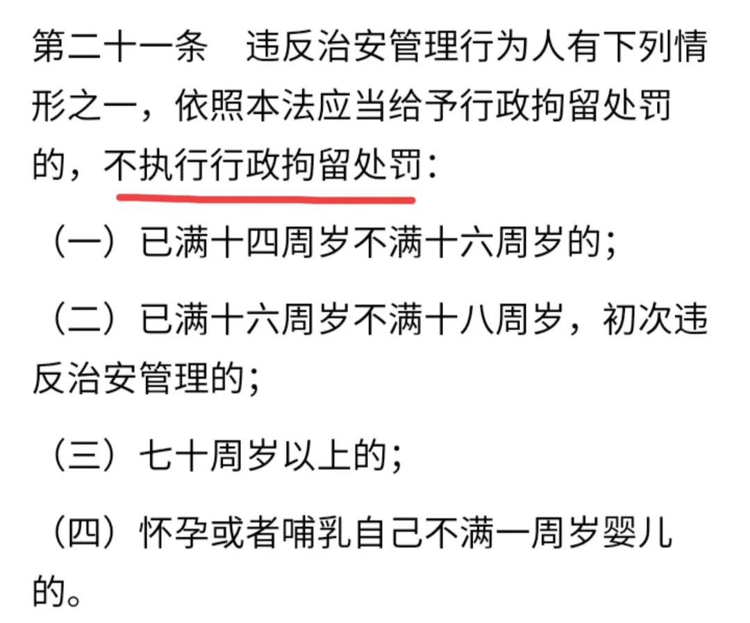 青少年违法犯罪校园霸凌,未成年犯罪校园霸凌怎么看待