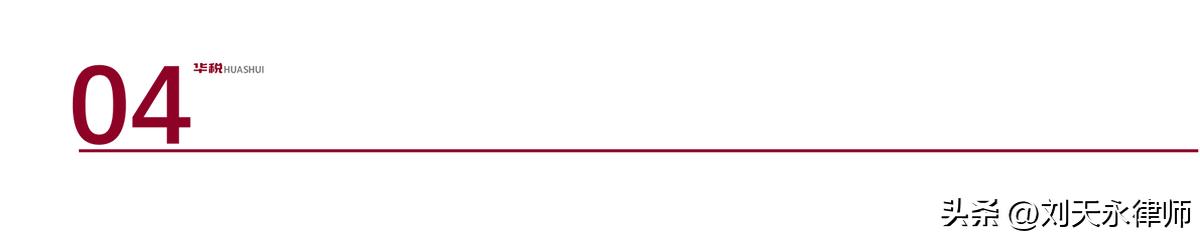 果蔬出口退税,果蔬出口免税备案