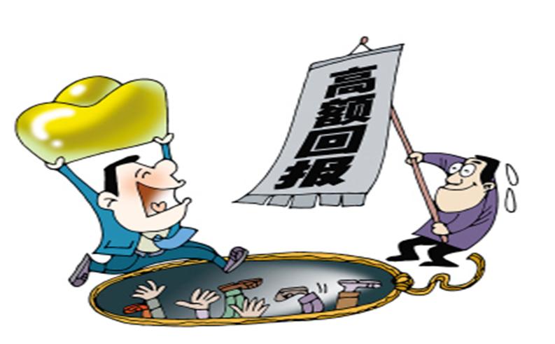 钱宝集资诈骗,钱宝集资诈骗最新消息