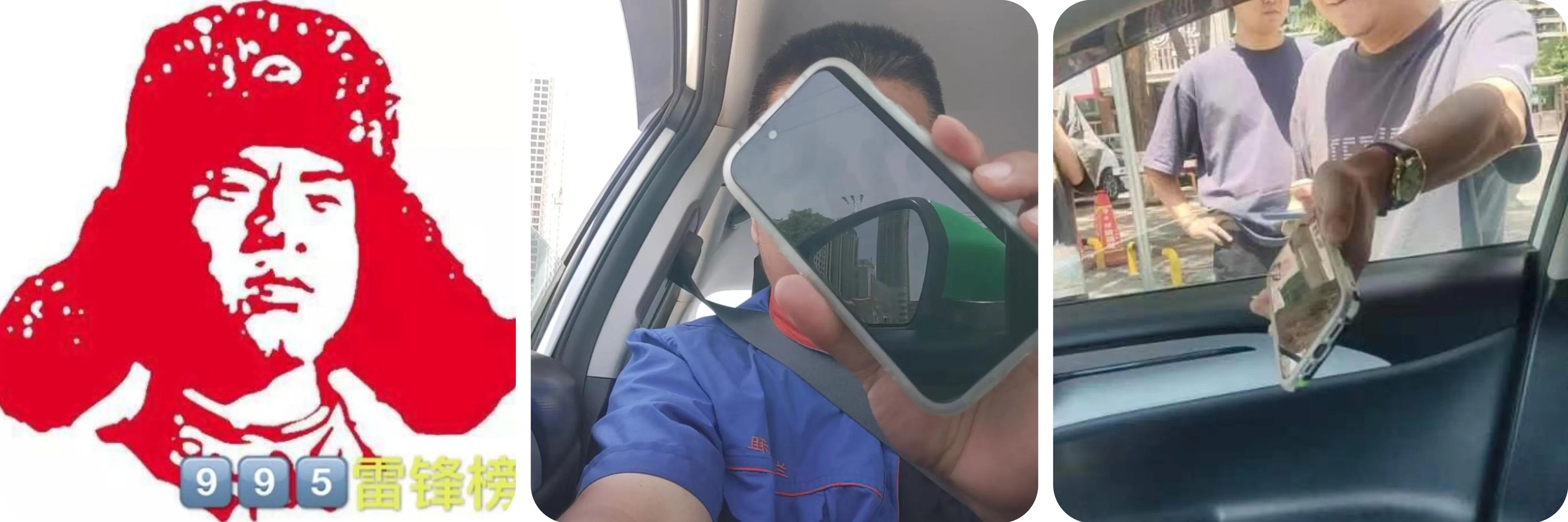 兰州交通音乐广播995雷锋榜（大桥、天昌公司）