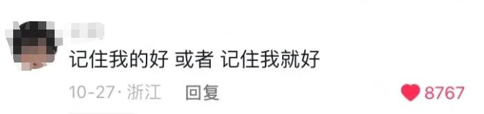 抖音的好句文案,抖音里让人狂赞的文案