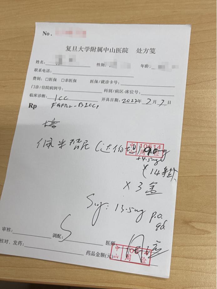 达伯坦佩米替尼治疗效果,达伯坦佩米替尼片印度的售价