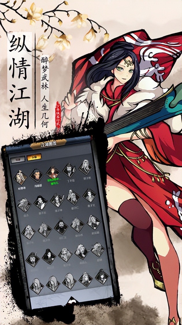 仙侠游戏最好玩儿的是什么,仙侠修真超炫酷的仙侠手游