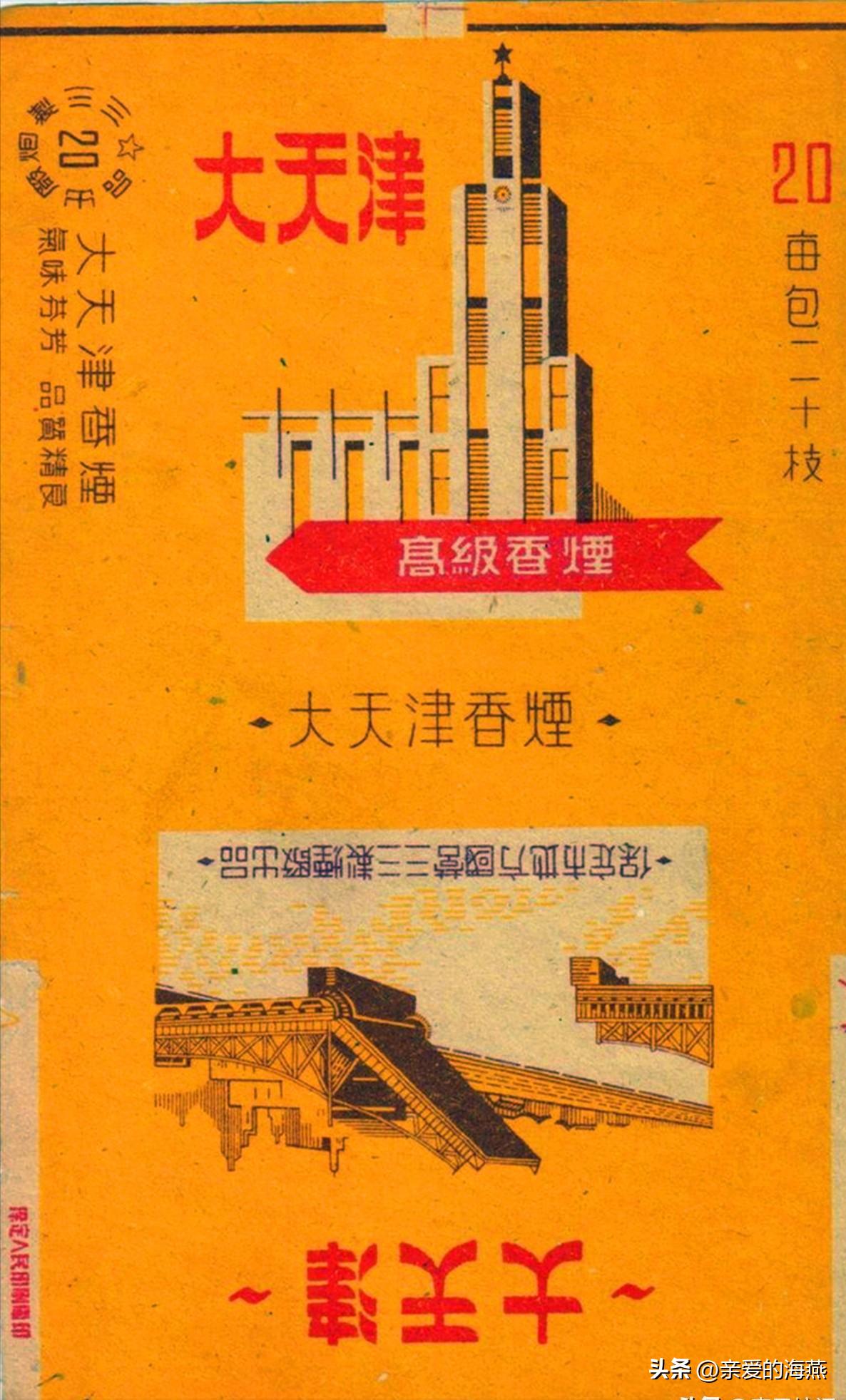 8款老牌香烟抽过的都老了 (中国绝版老香烟见过五种以上)