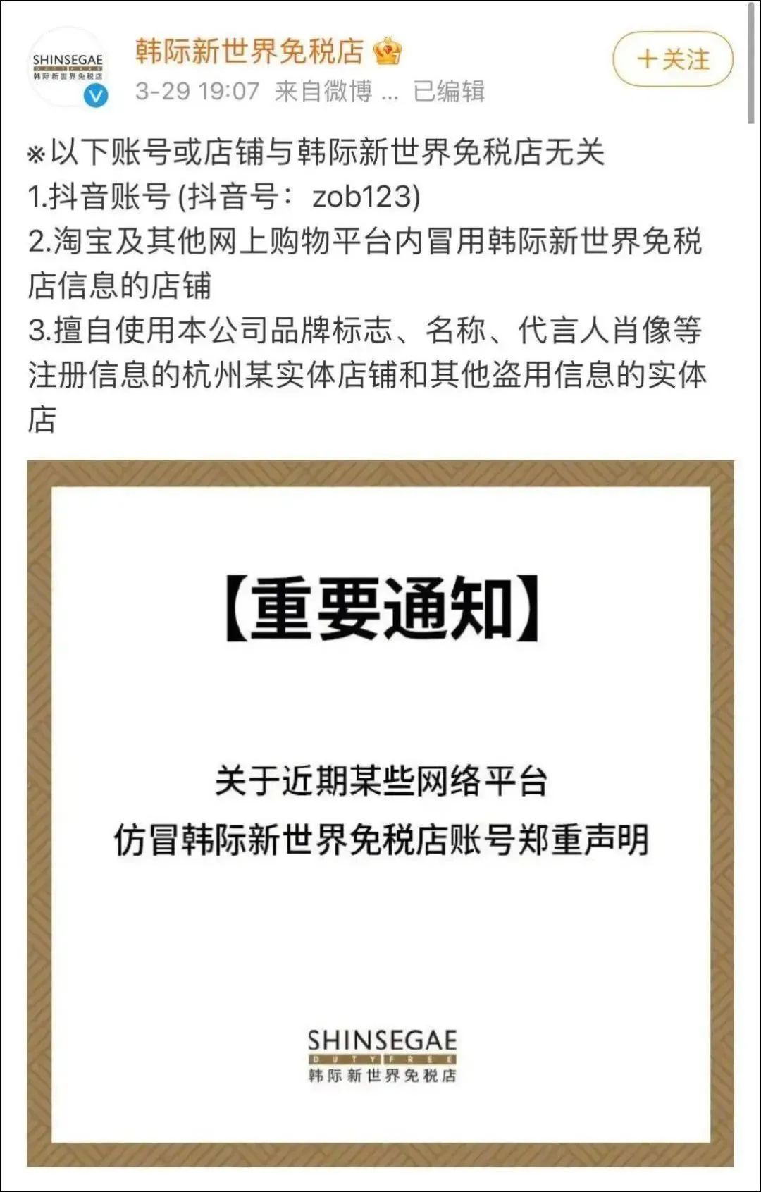 直播间哪些商品不可以卖,卖的商品直播间为啥不让展示