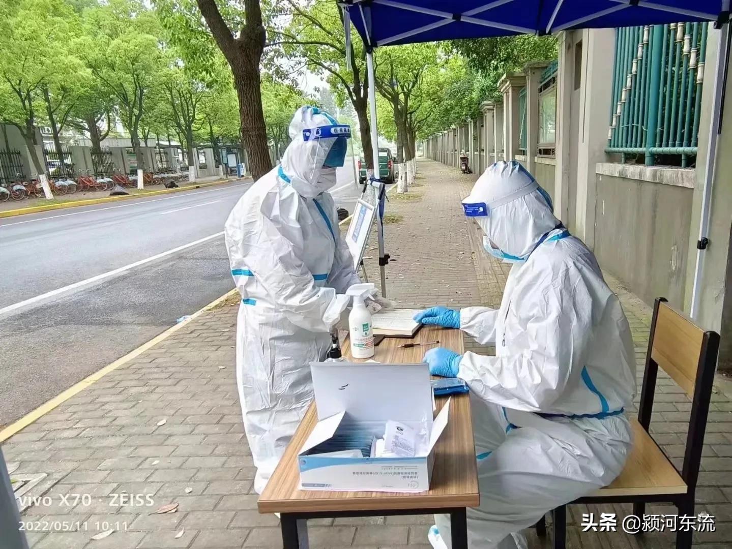 上海抗疫与深圳抗疫,上海自创抗疫词汇