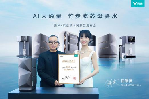 云米净水器售后怎样,云米全国统一售后电话