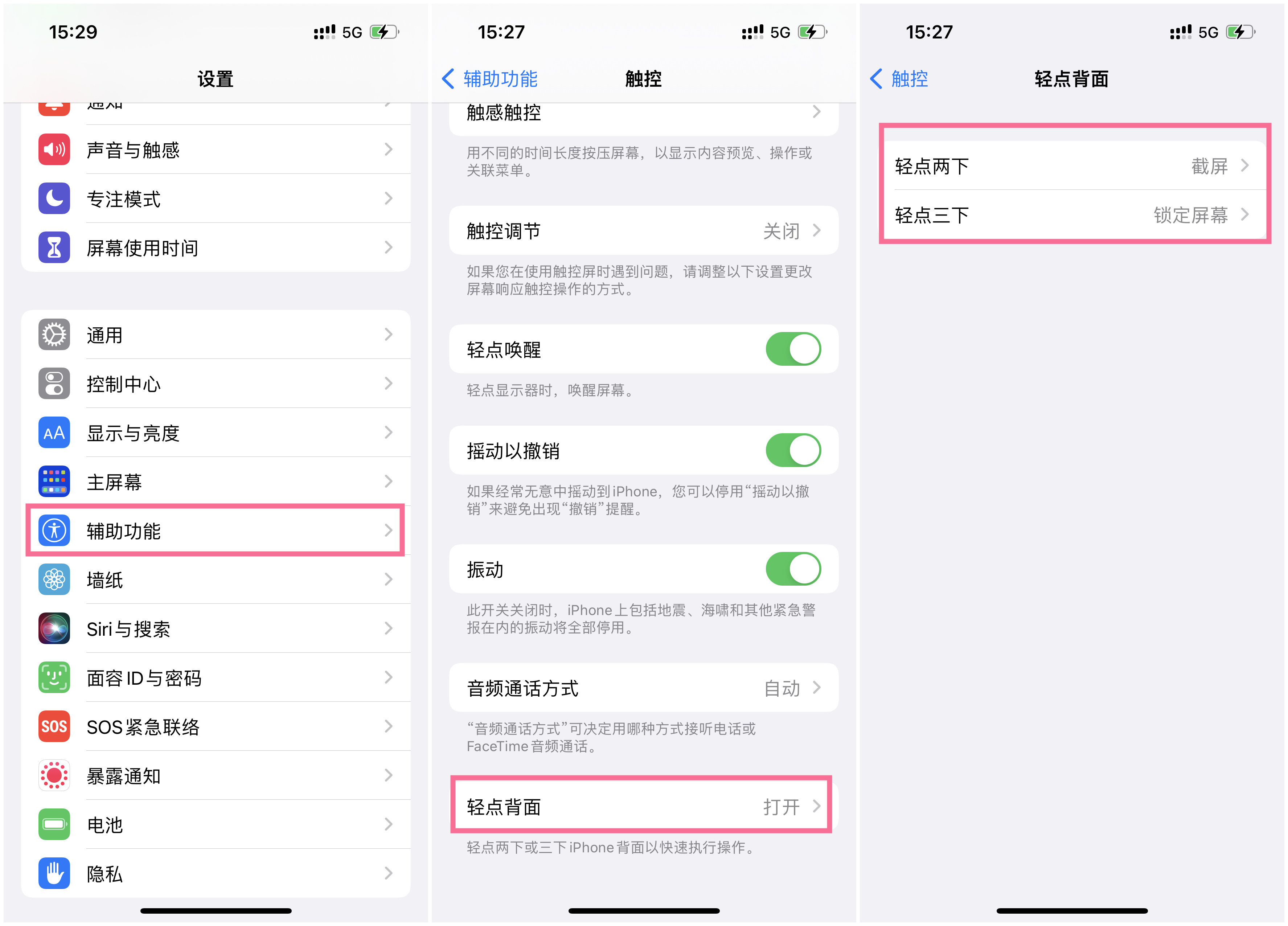 iphone这5个隐藏技巧太实用了速学,99%的人都不知道的iphone小技巧
