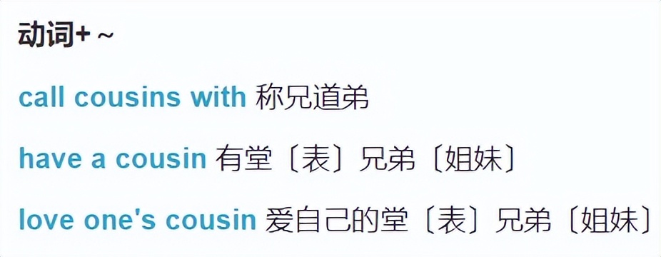 小学低年级英语单词闯关,六年级英语单词每日打卡