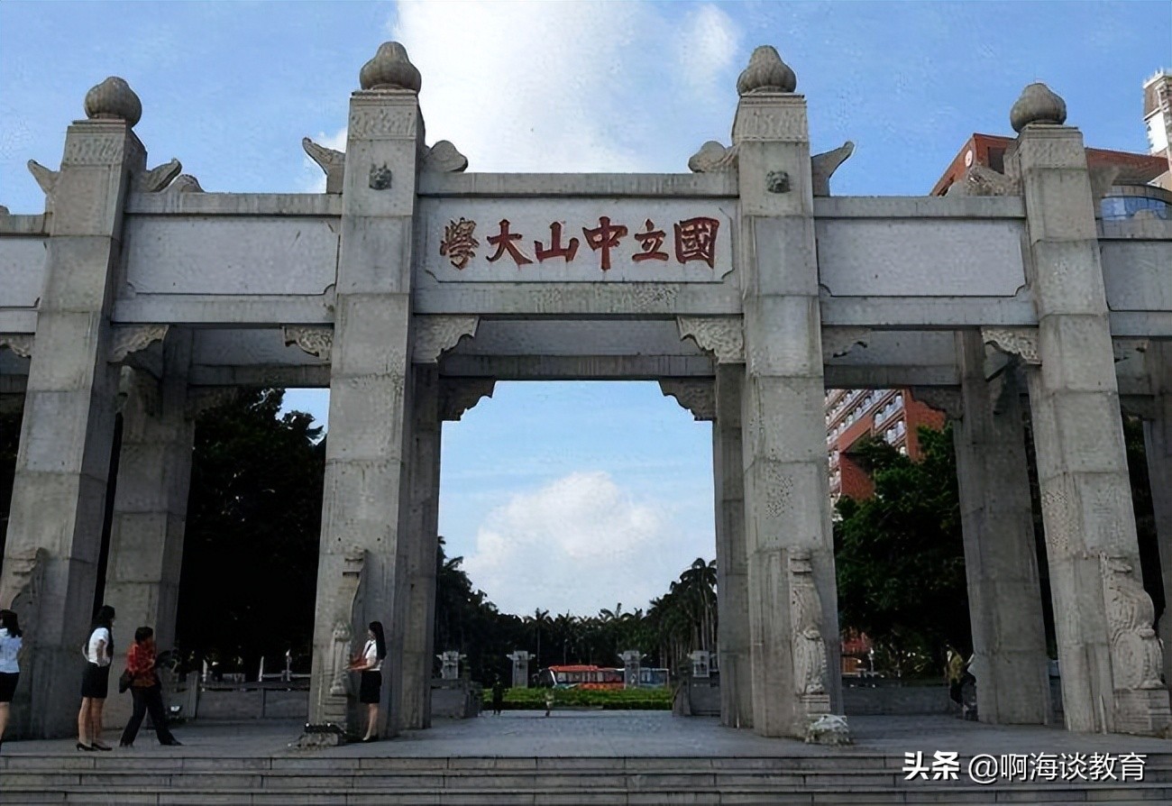 武汉大学和中山大学哪个更强,武汉大学对比中山大学