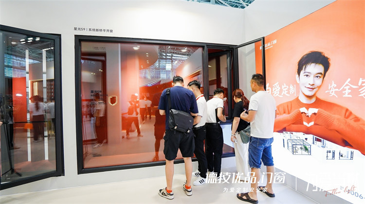 德技优品门窗延期,德技优品系统门窗