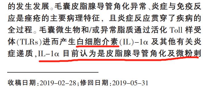 祛痘最有效运动,祛痘痘最好的运动方法