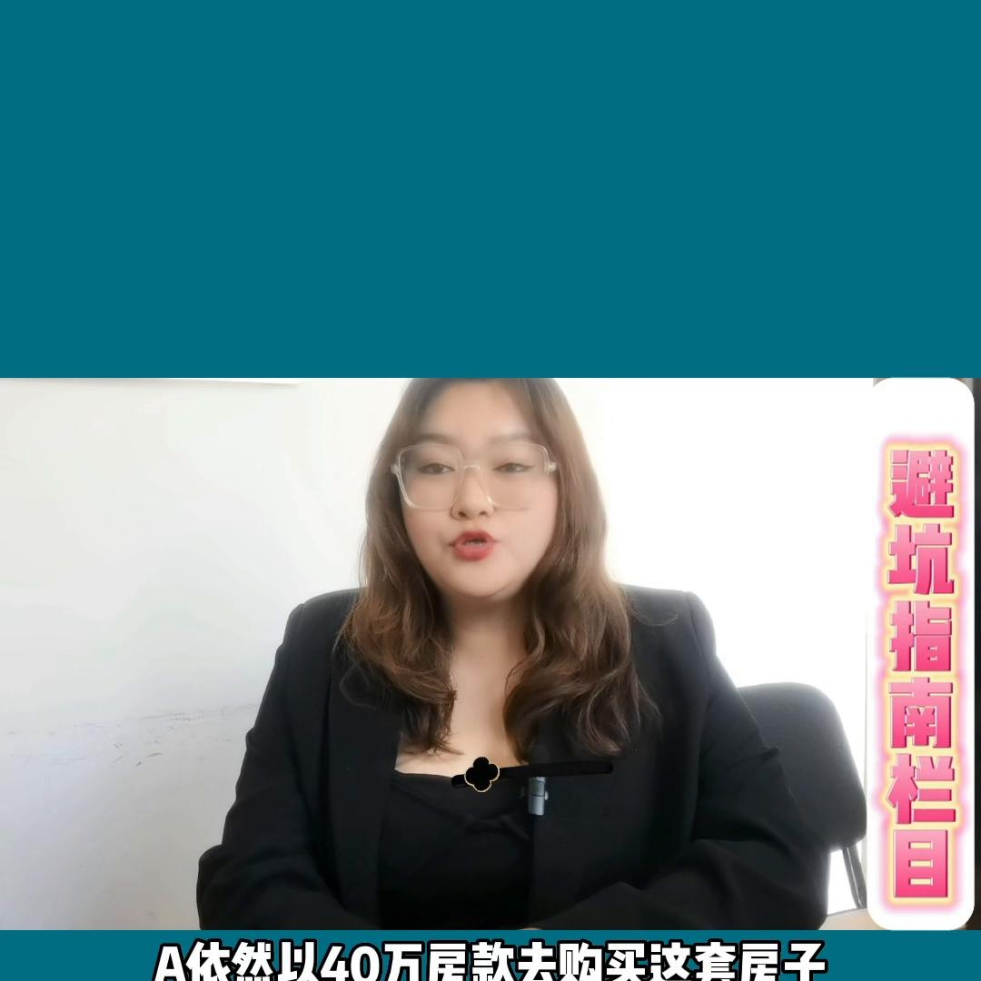 合同避坑指南,深圳二手房合同避坑指南