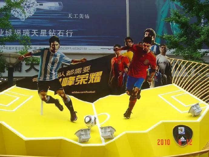 2010-6-12支持南非世界杯自己喜欢足球队的投票器亮相王府井