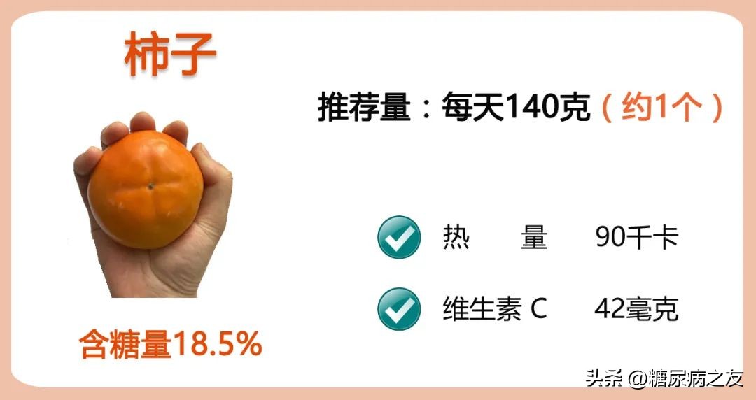 秋季时令水果上市，这样吃，血糖不升高