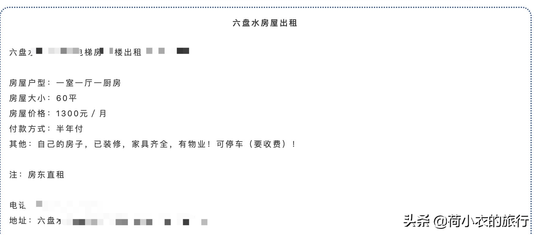 中国唯一既避暑又避寒的地方,中国凉都避暑胜地