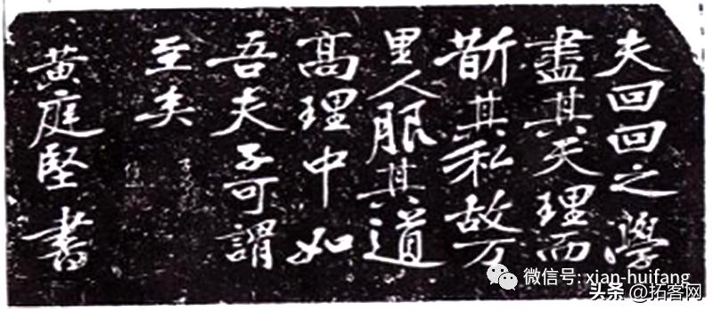 学术|回纥、花门与回回辨析——兼论回族族源问题