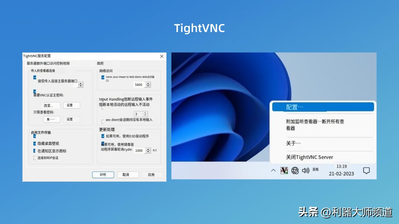 windows系统哪个装机软件好,好用的电脑系统装机软件