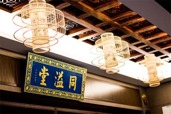 港传中药的魅力何在？同溢堂为您揭秘