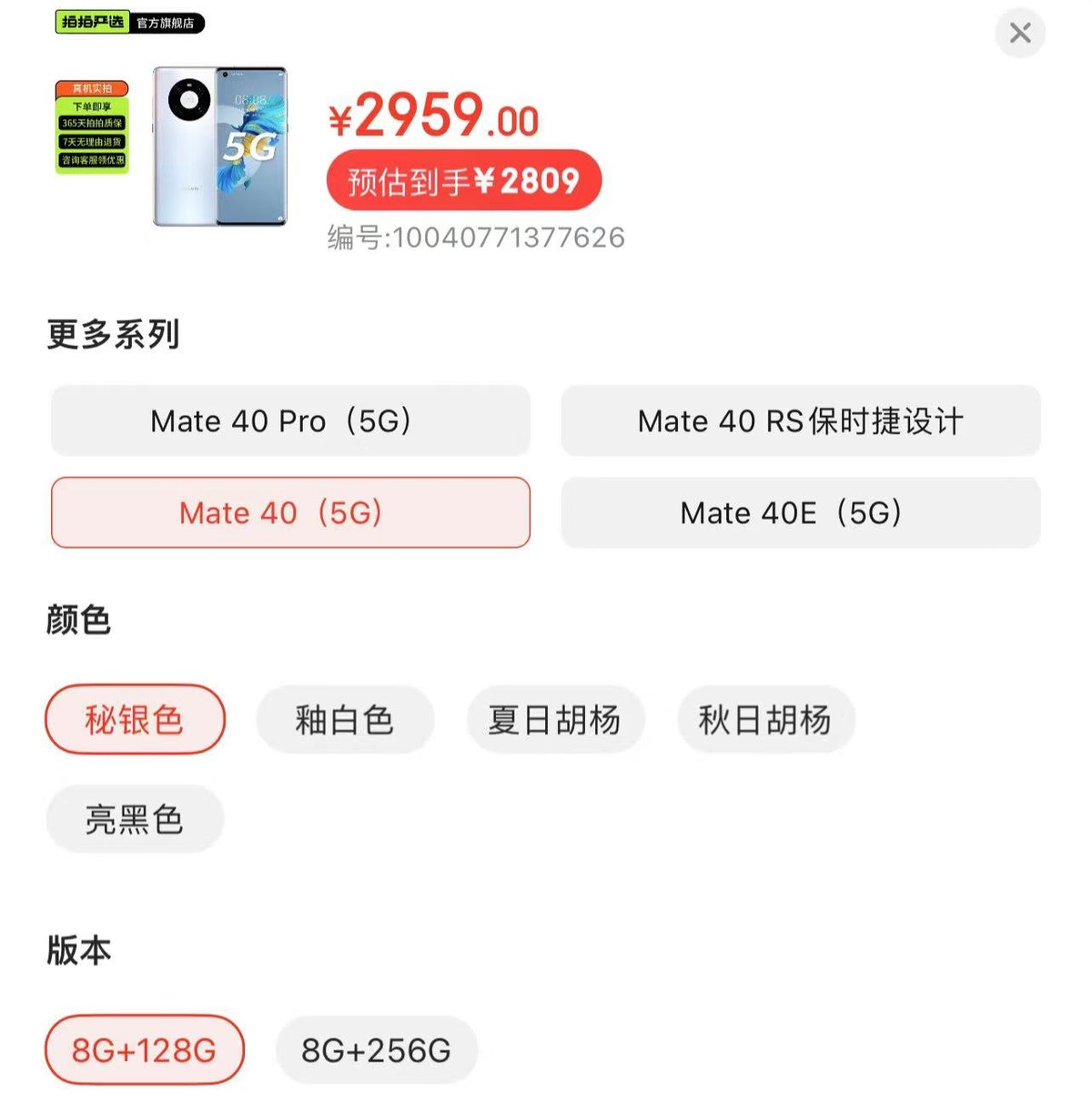 麒麟芯片加鸿蒙系统的两千元手机 (搭载麒麟9000的鸿蒙系统的手机)