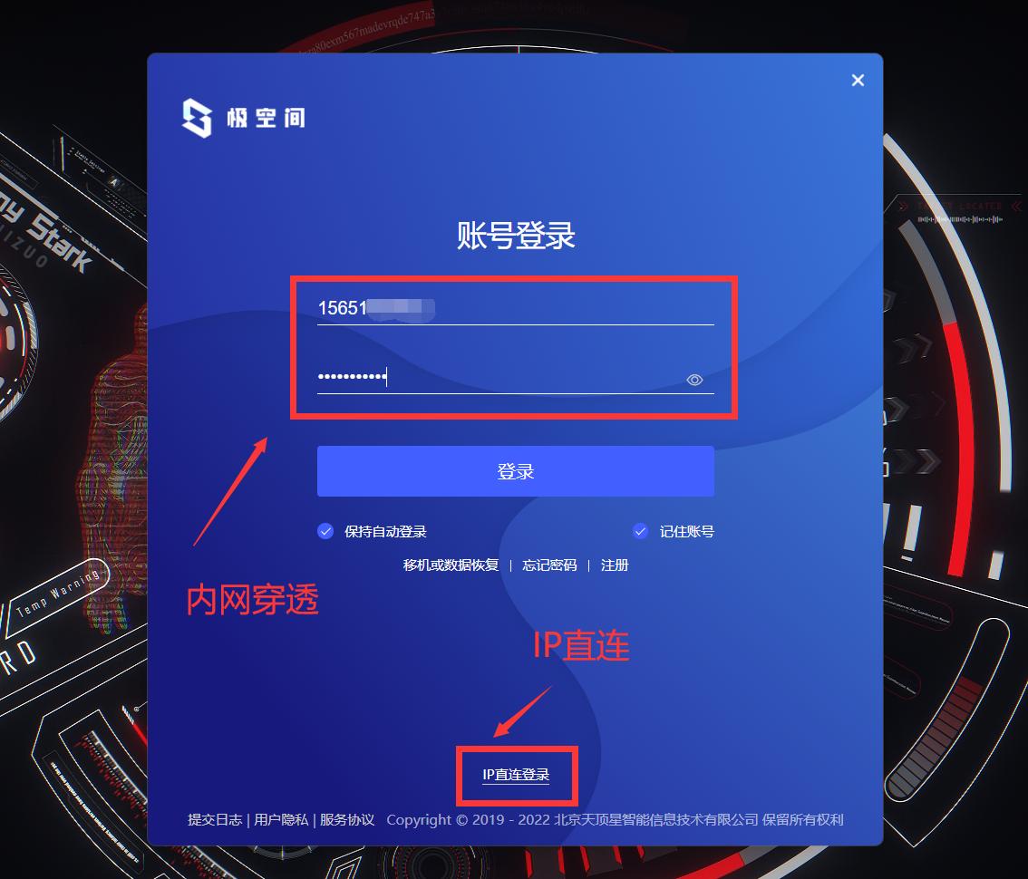 简单易用专治花里胡哨的NAS！小姐姐实测极空间新Z4！附微信备份