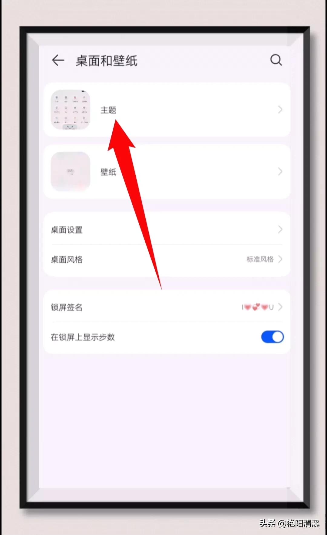 怎么把微信图标换成自己的图片,微信图标怎么改成自己想要的图片