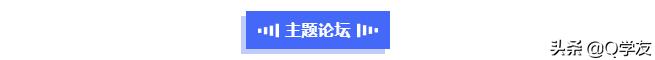 Q学友副总裁迟令贵受邀出席罗湖•“深圳工匠活动周”活动