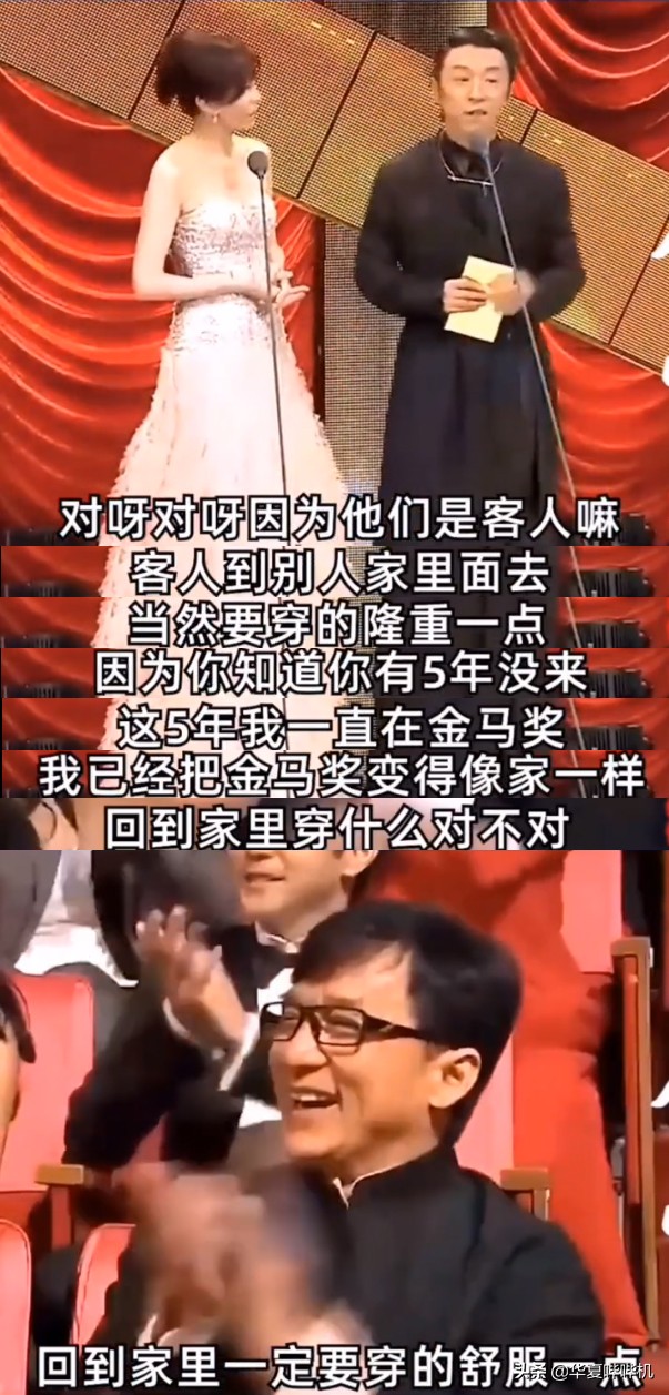 黄渤贾玲沈腾爆笑小品完整版,沈腾黄渤贾玲疯狂外星人