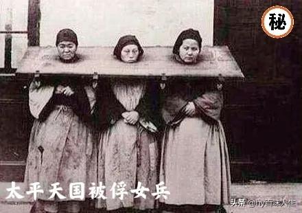 太平天国俘虏的清军怎么处置,清军大营太平女兵的下场