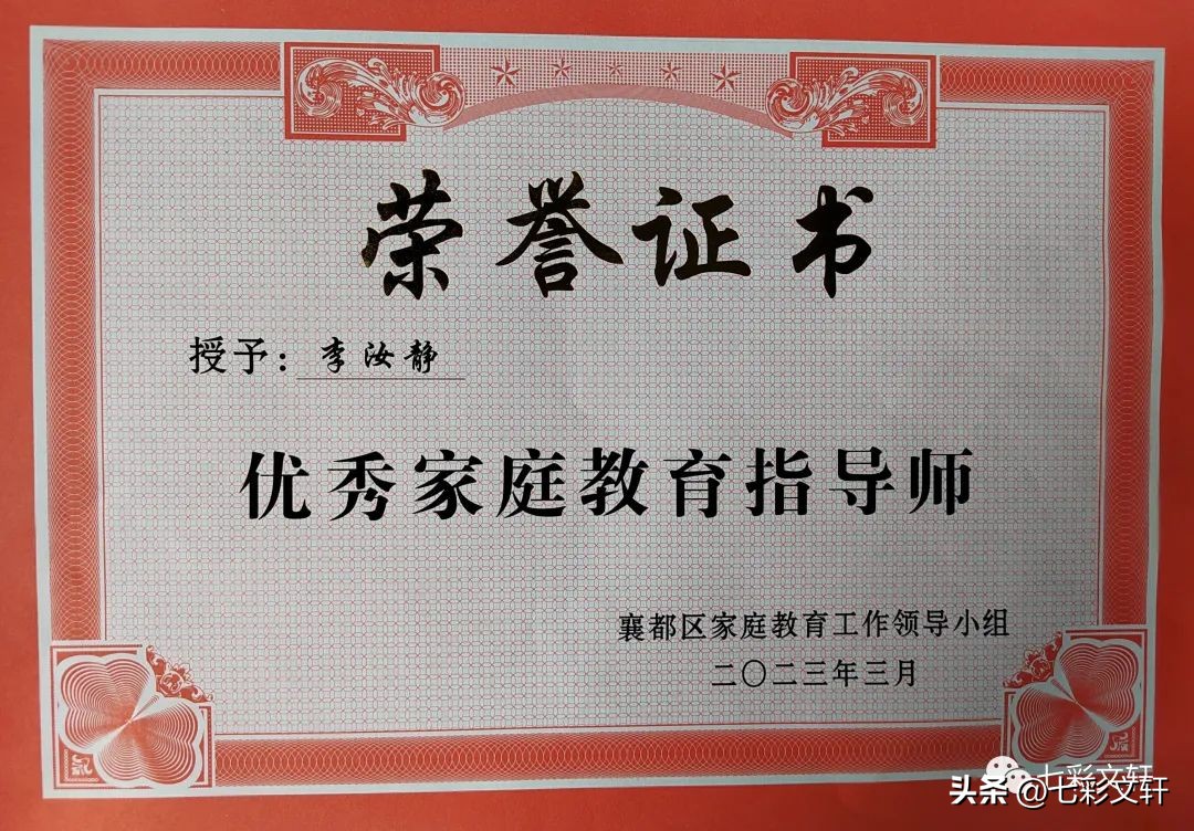 日日精进，聚焦事业——邢台七中十五中联合校和善苑教导处周总结