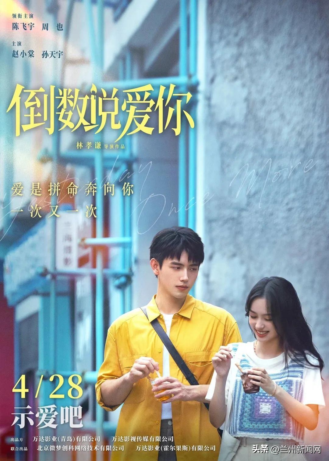 兰州新区可免费看电影的影院,兰州可以躺着看电影的影院