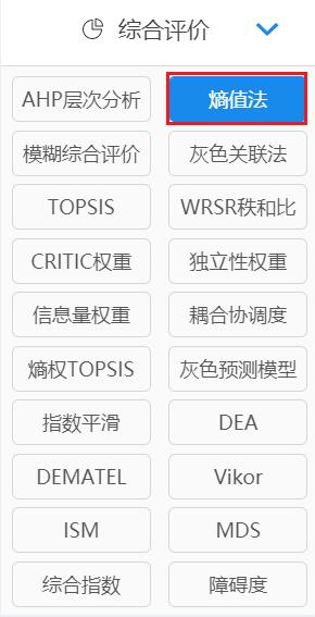 弦长的10种计算技巧,九格计算方式