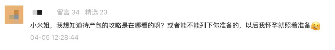 生孩子要带消毒柜去医院吗,医院生孩子要带什么证件