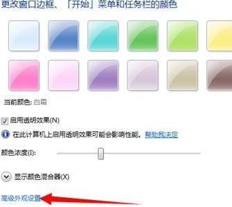 win7系统桌面图标太大怎么办,win7家庭普通版桌面如何显示图标