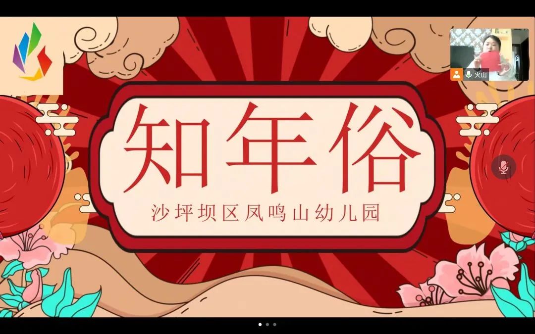 知年俗觅年味迎新年,知年味品年味迎虎年