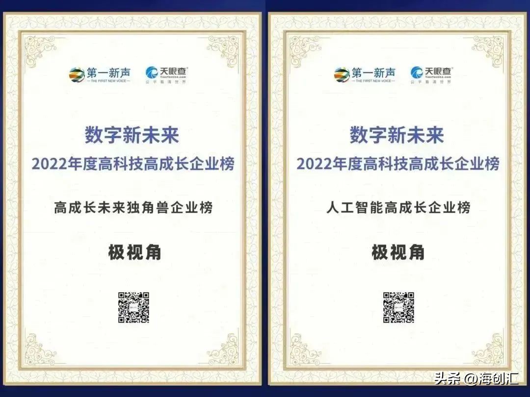 项目工程简讯,项目简讯