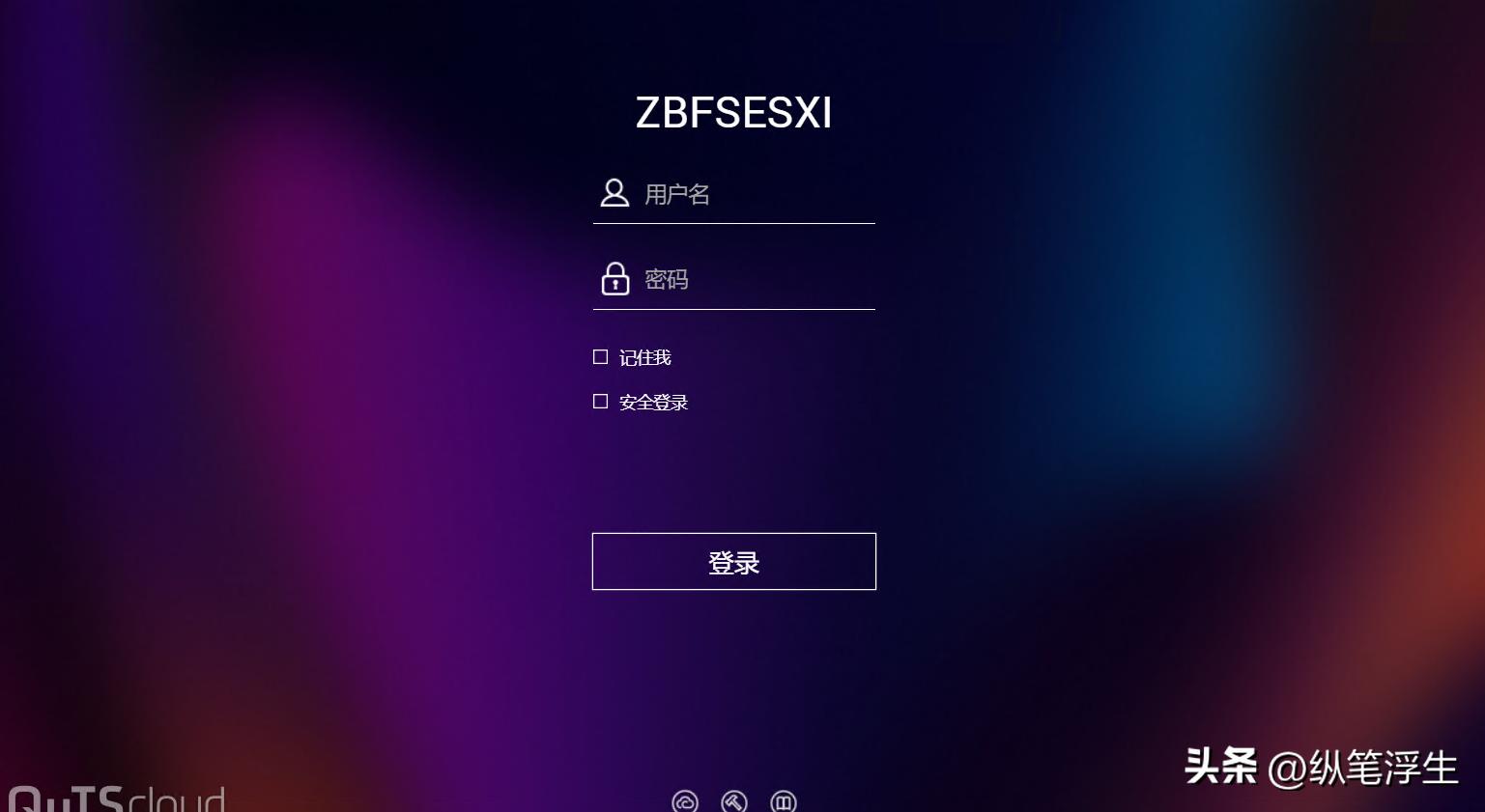 自己搭建的nas如何不在局域网访问,nas可以自己装系统吗
