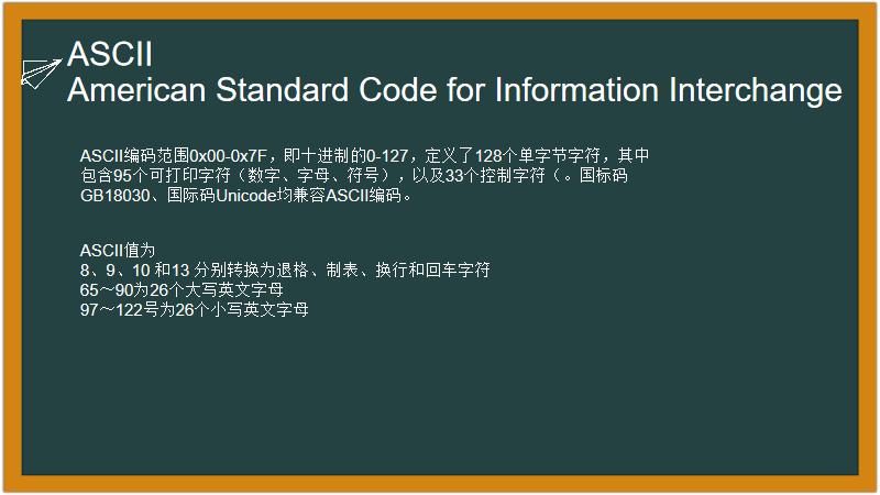 给小学生讲解计算机的基础知识,怎样给孩子讲解计算机的基础