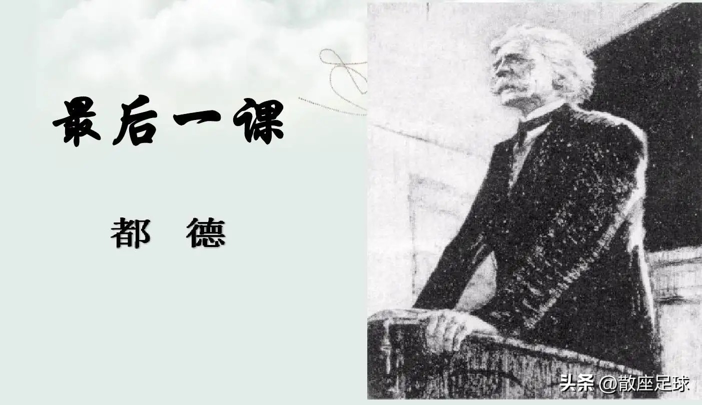 足球德比视频解析最新,德甲沙尔克04vs多特蒙德