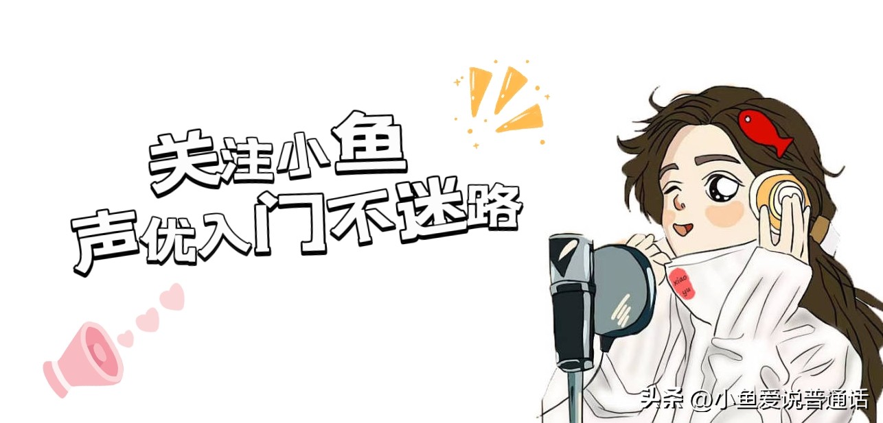 迁徙的徙不读xí,禅让的禅不读chán,那该怎么读?