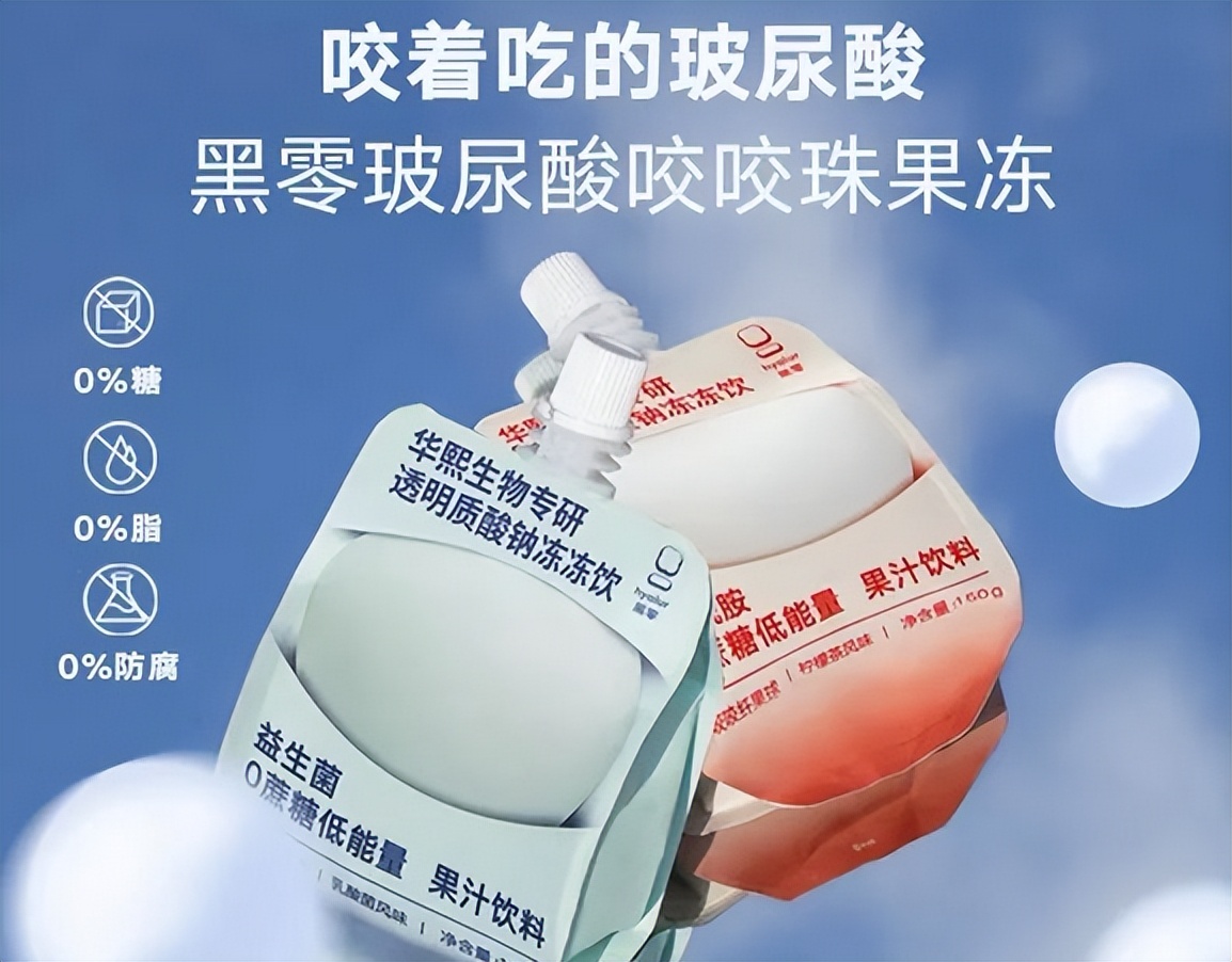 中国玻尿酸成长史,玻尿酸技术的由来