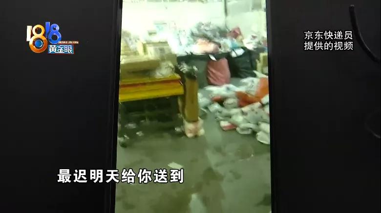 网店退货被调包,网店被退款