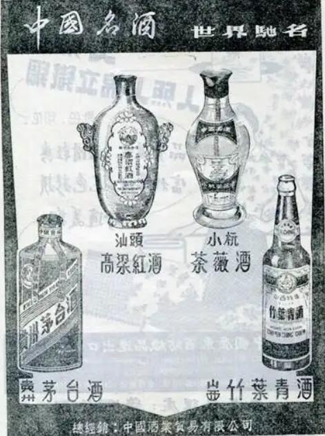 山西杏花村汾酒竹叶青45度多少钱,竹叶青十大名酒