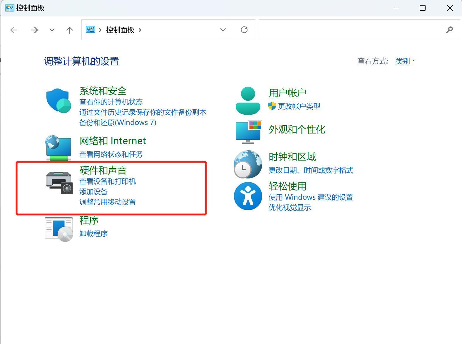 网络打印机设置步骤,网络打印机安装的三种方法
