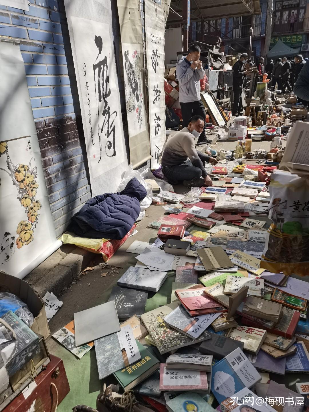 哪次去旧书市场不是“未至千般恨不消”